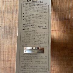 新品未開封レモン搾りの画像