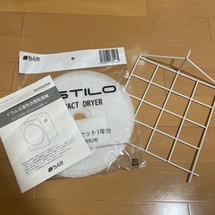 【美品】ESTILO 小型衣類乾燥機 グレーの画像