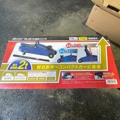 タイヤ交換　セット　引き取り限定　最終値下げの画像