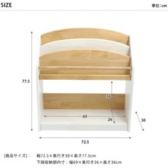 子供用　本棚の画像