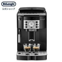 コーヒー デロンギ 全自動コーヒーマシン マグニフィカS ECA...