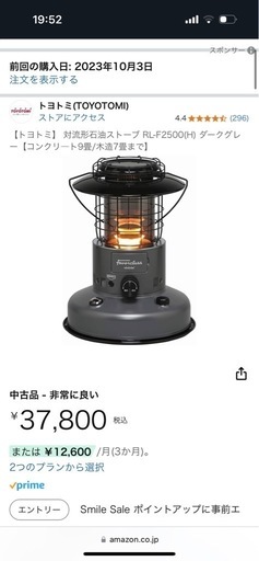 トヨトミ　RL-F2500 ダークグレー