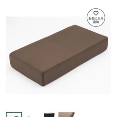 カインズ　ブロックソファ　カバー付き