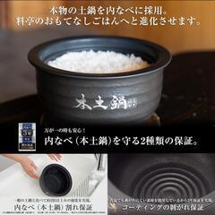 タイガー魔法瓶(TIGER) 炊飯器 5.5合 土鍋圧力の画像