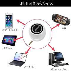 ポータブルスピーカーの画像