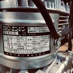 エンジン10馬力の画像