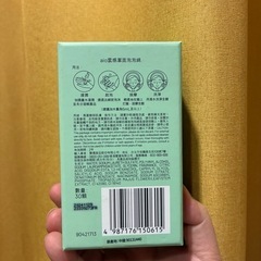 クレンジング 洗顔 30袋入の画像