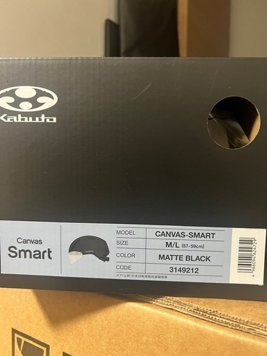 新品 AiDDE 電動アシスト自転車 A2 &新品canvas Smartヘルメット付き