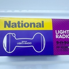 懐中電灯　ラジオ　バーベルタイプNationalの画像