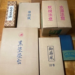 五月人形　京甲冑　平安竹久　端午節句　の画像