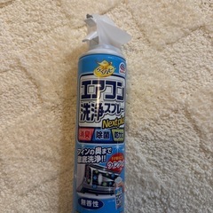 受け渡し予定者決まりました⭐️エアコン洗浄スプレー