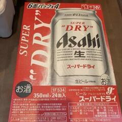【配達も可能】【最終価格】 アサヒ スーパードライ 350ml×...