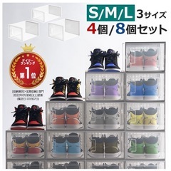 組み立て式シューズボックス