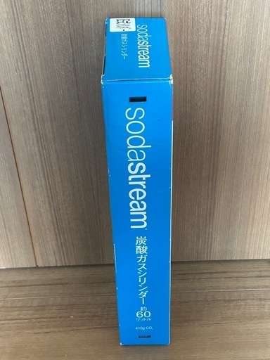 新品未開封ソーダストリームガスシリンダー