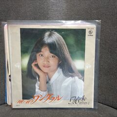 （ご予約済h）(中古EPレコード)HOW！ワンダフル‐倉田まり子の画像