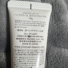 JILLSTUART ハンドクリーム ホワイトフローラルの画像