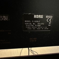 KORG CONCERT C-320 コルグ 電子ピアノの画像