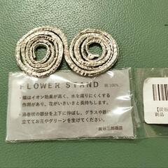 錫100%フラワースタンドの画像