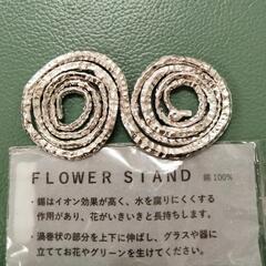 錫100%フラワースタンドの画像