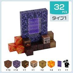【新品！お子様のプレゼントに！】マグネットブロック マインクラフ...
