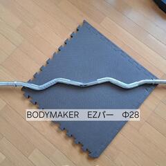 BODYMAKER　EZバー&15kgプレート2枚（Φ28）