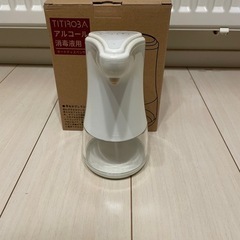 チチロバ（TITIROBA）アルコールデ イスペンサー 自動 手指消毒器 アルコール用 霧吹き ボトル 消毒除菌噴霧器 消毒液対応アルコール対応 スプレー手洗い用学校病院 玄関2段階調節 乾電池式 PM-02 ホワイトの画像