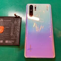 サポート終了品HUAWEI製P30Pro ドコモキャリアHW-02L