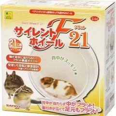 ハムスター　サイレントホイール