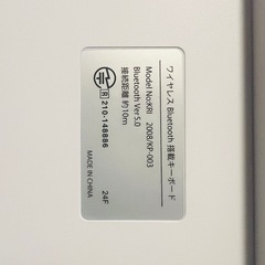 3COINS Bluetooth キーボードの画像