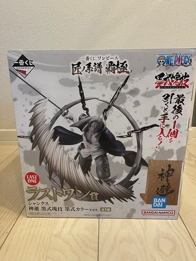 ワンピース1番くじラストワン賞シャンクス (akari) 熊本の ワンピース1番くじラストワン賞シャンクス (akari) 熊本の