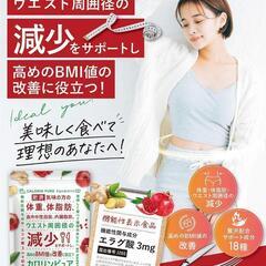 【新品未開封！大特価】 カロリンピュア 30日分 肥満気味 体脂肪の減少 中性脂肪 内臓脂肪 無添加の画像