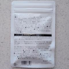【新品未開封！大特価】 カロリンピュア 30日分 肥満気味 体脂肪の減少 中性脂肪 内臓脂肪 無添加の画像