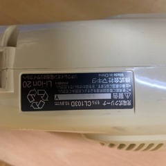  EJ428番✨充電式クリーナー✨makita CL103Dの画像