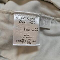 ユニクロ　チノパン　汚れありの画像