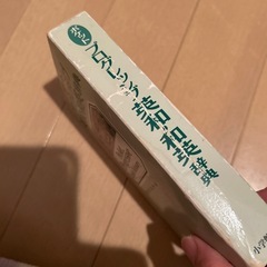 英和・和英辞典の画像