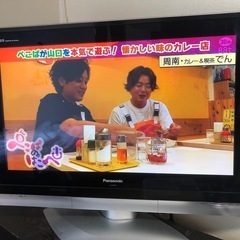 テレビ
