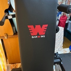 決まりました。　トレーニング機材の画像