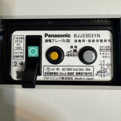 新品未使用品　ブレーカー　パナソニック　Panasonic BQWB32342 住宅分電盤　  の画像