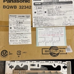 新品未使用品　ブレーカー　パナソニック　Panasonic BQWB32342 住宅分電盤　  の画像