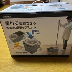 コメリ　重ねて収納できる回転水切モップセット