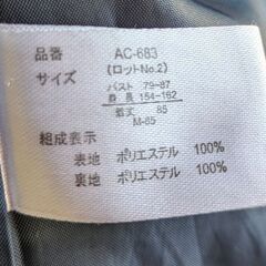 ネイビーライナー付き トレンチコート ダブルブレストの画像