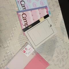 キャンパスノ―ト等