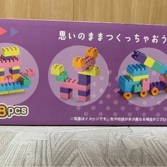 ブロックテーブル268pcsの画像