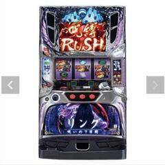 パチスロリング 呪いの7日間 藤商事  パチスロ 実機 【メダル...