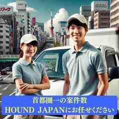 定期ルート配送　東京、横浜日用品配送、集荷　大田区　17000円