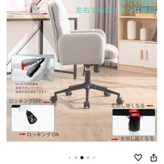 デスクパソコンチェア　昇降機能キャスター付き　の画像