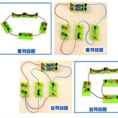 電気回路実験キットの画像