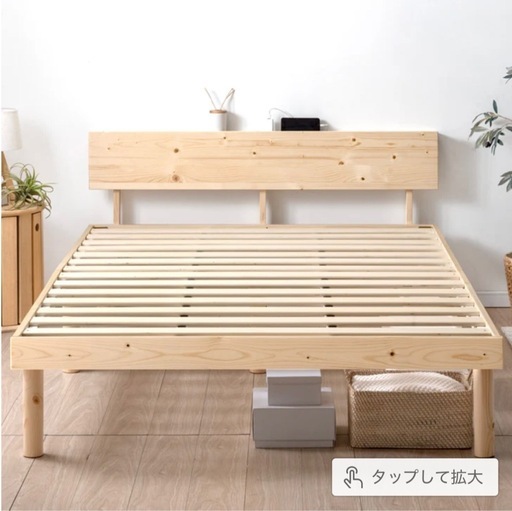 タンスのゲン　宮付きすのこベッド フレーム単品 2口コンセント付 天然木 北欧パイン　セミダブル　2個セット