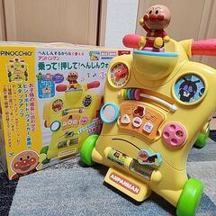 アンパンマン乗って！押して！へんしんウォーカー
