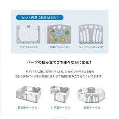 KATOJI ベビーサークル パネル6枚の画像